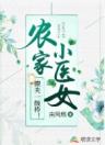 谢云韶无心