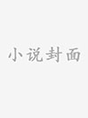 沈先生太会来事我Hold不住了